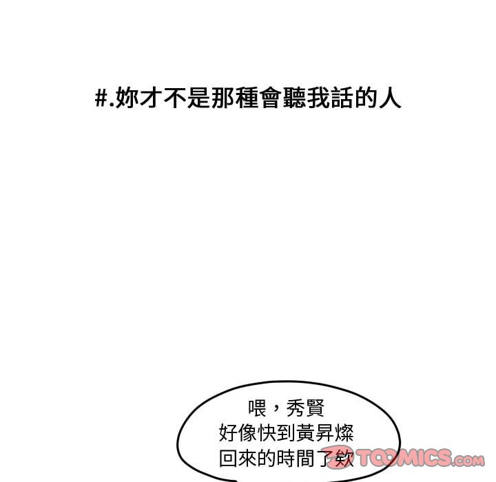 第 58 页