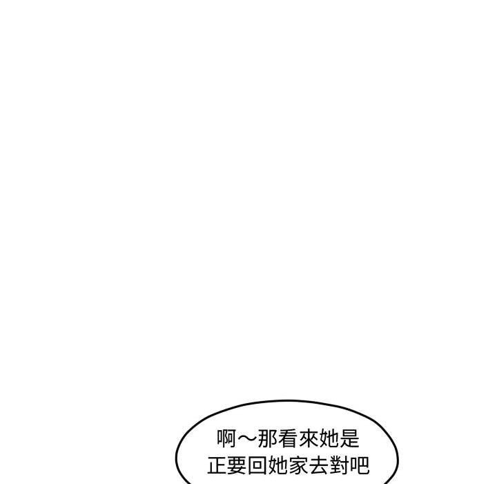 第 75 页