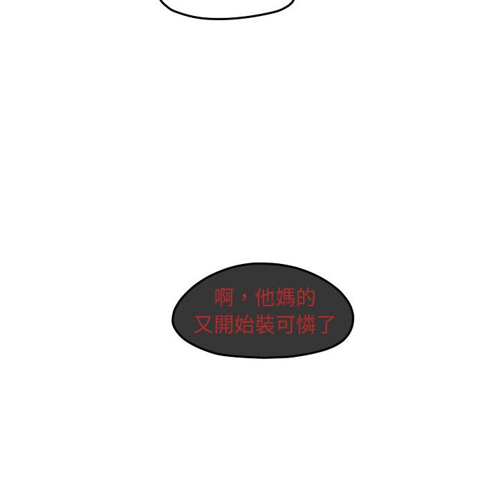 第 85 页