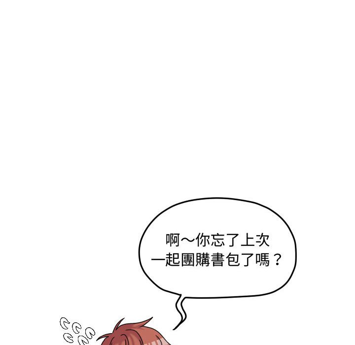 第 73 页