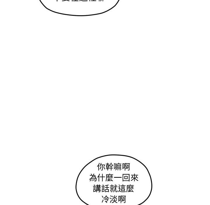 第 81 页