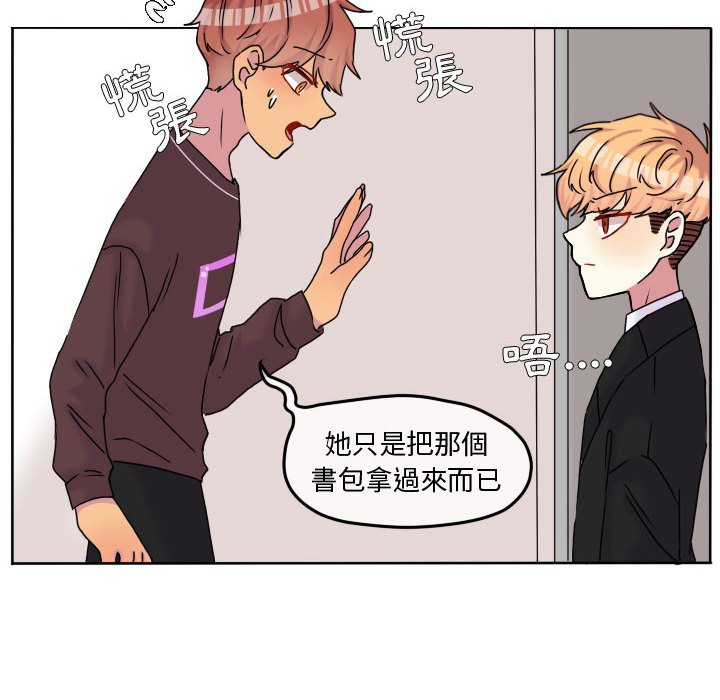 第 74 页