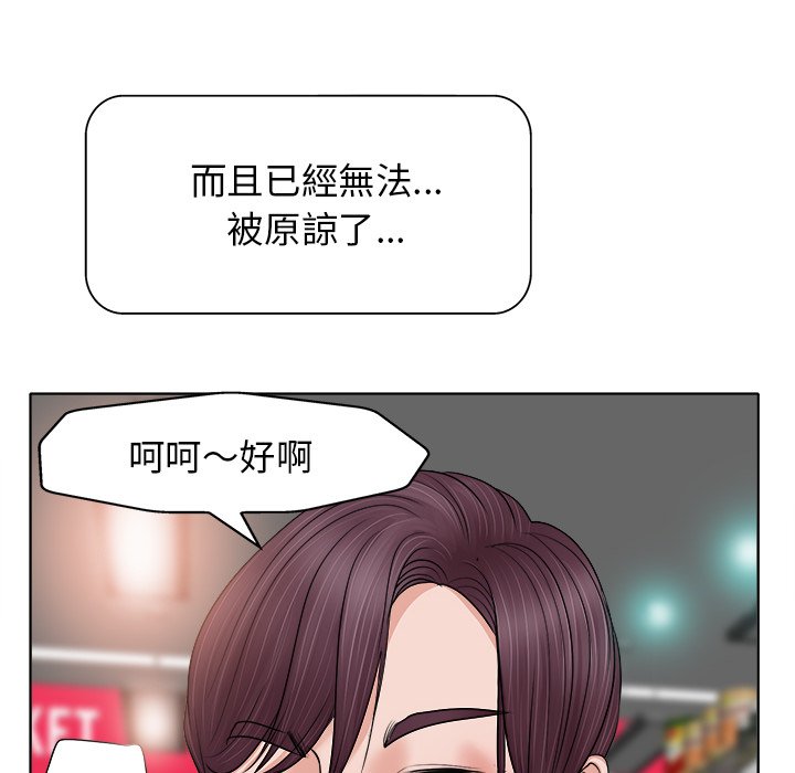 第 64 页