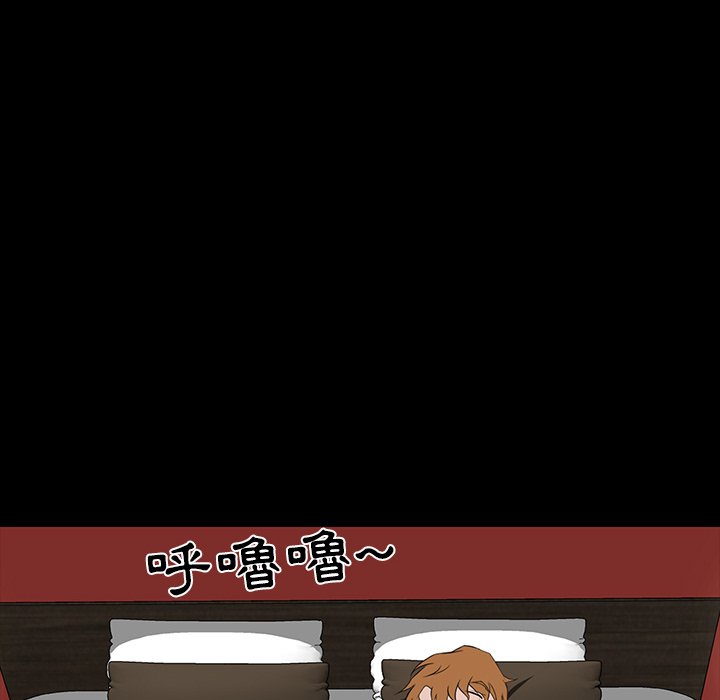 第 119 页