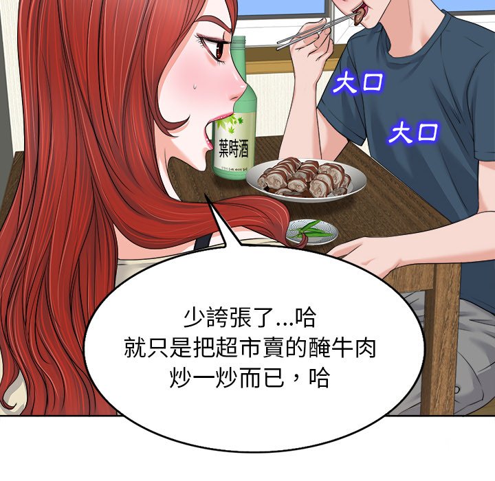 第 70 页