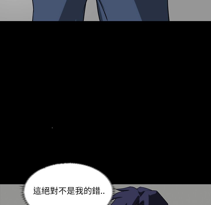 第 82 页