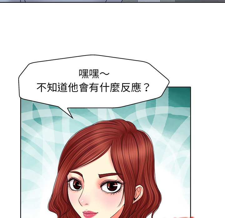 第 105 页