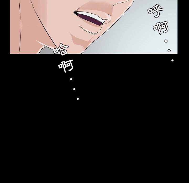 第 87 页