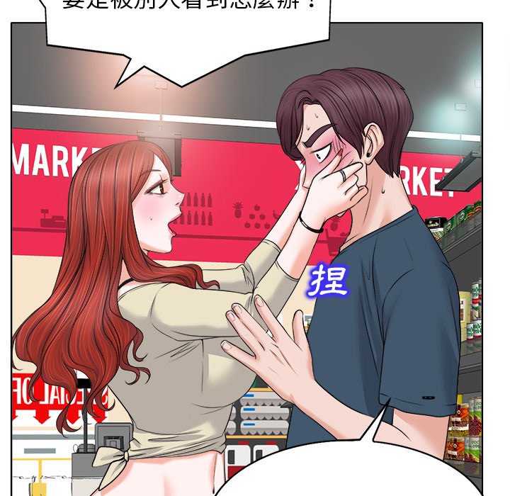 第 55 页