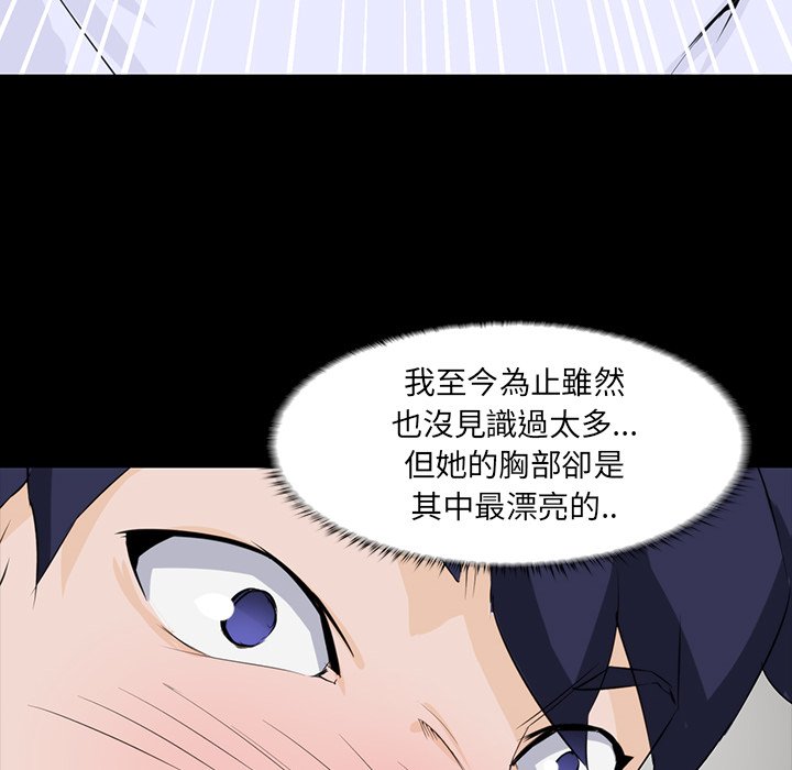第 50 页