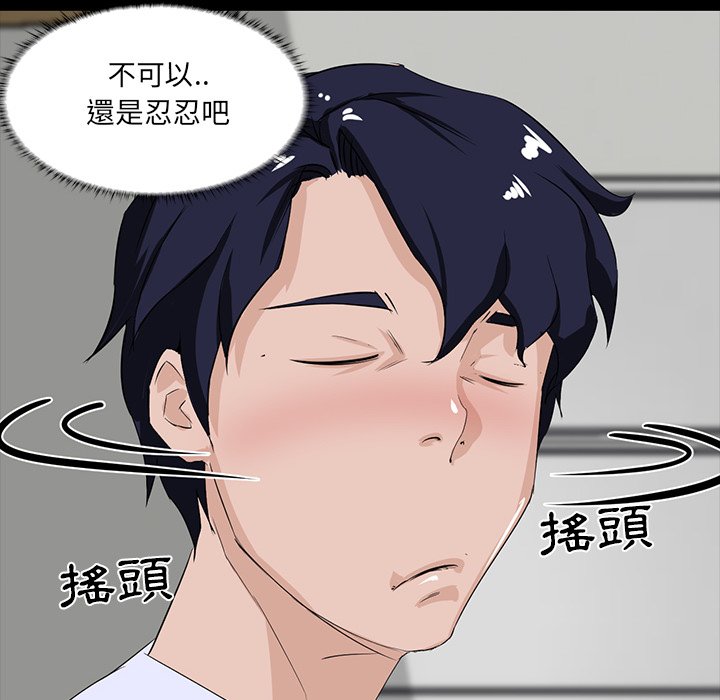 第 103 页