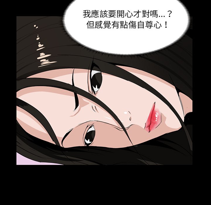 第 111 页