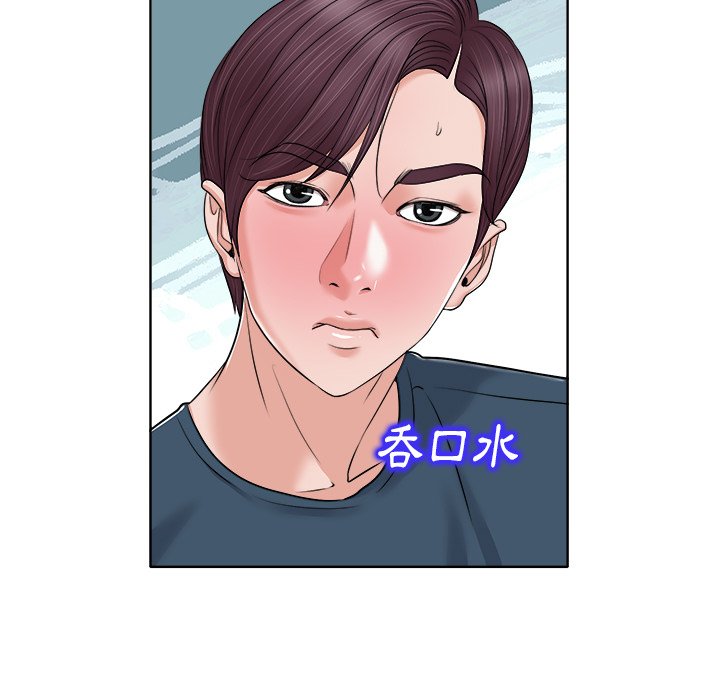 第 83 页