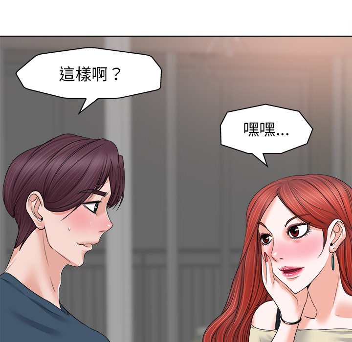 第 76 页