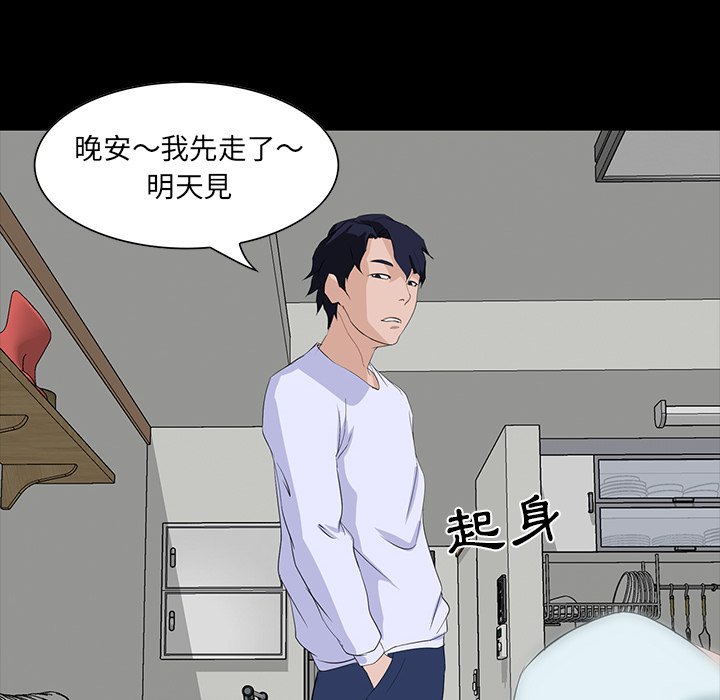 第 105 页