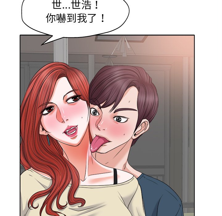 第 87 页