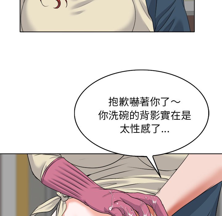 第 88 页
