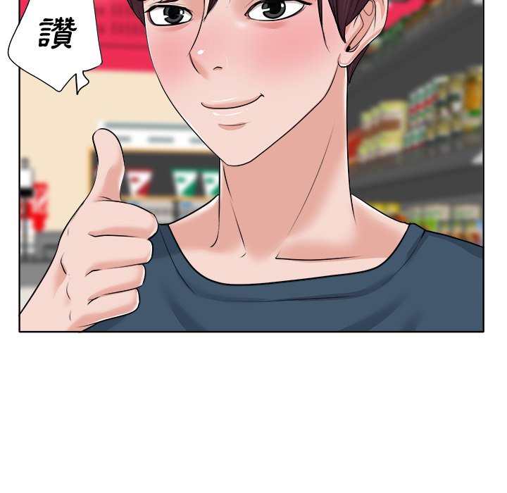 第 65 页