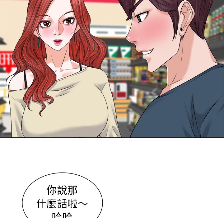 第 50 页