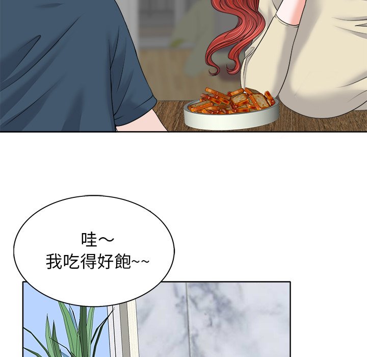 第 77 页