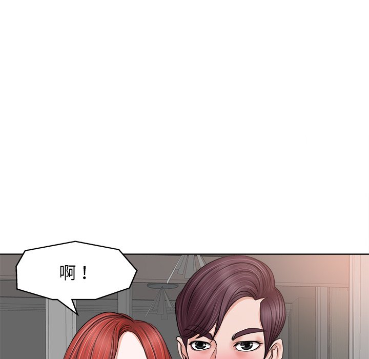 第 84 页