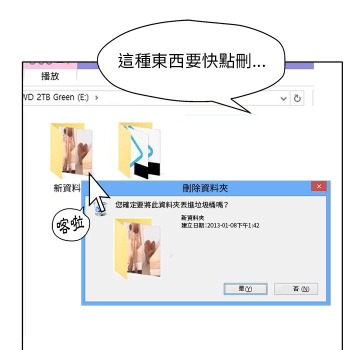 第 36 页