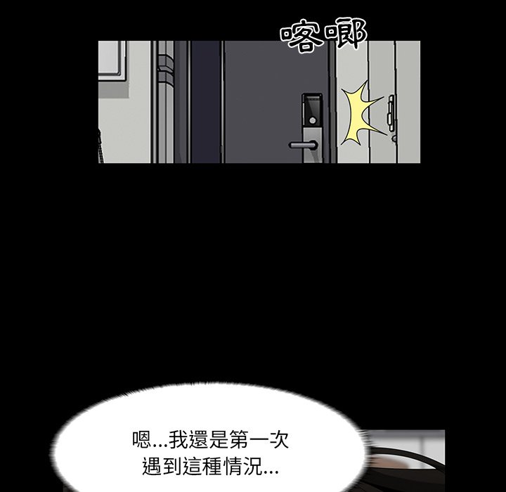 第 109 页