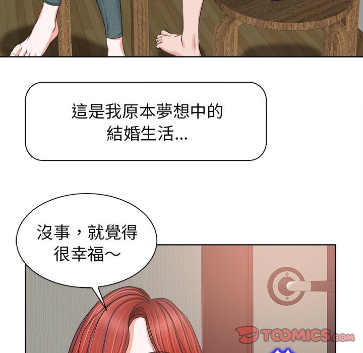 第 74 页