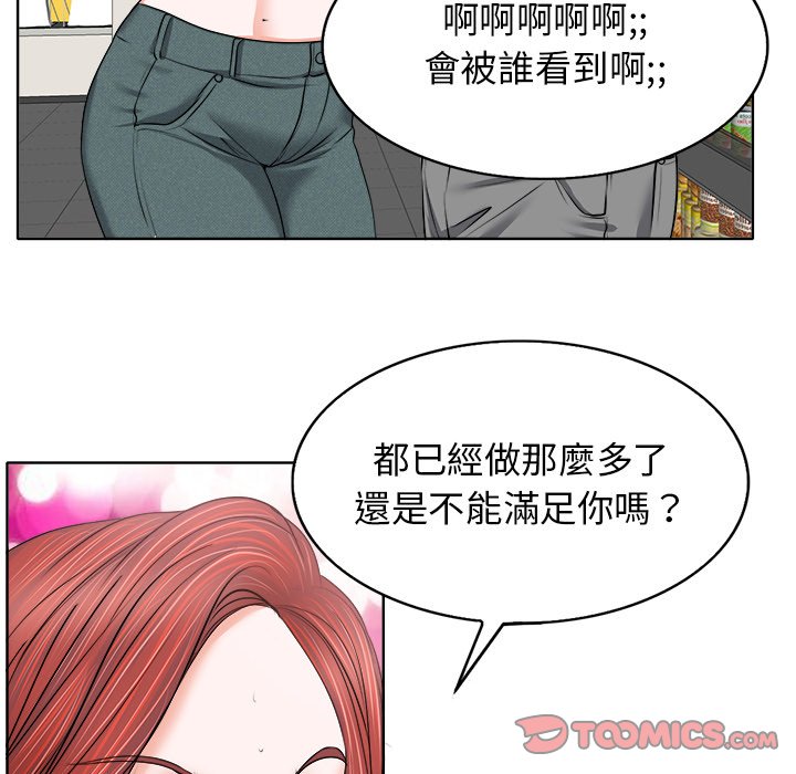 第 56 页