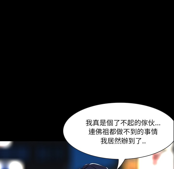 第 112 页
