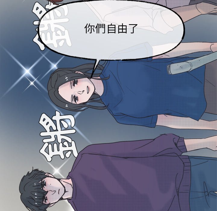 第 53 页
