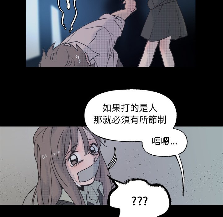 第 43 页