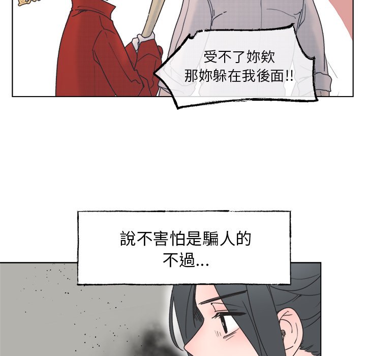 第 55 页
