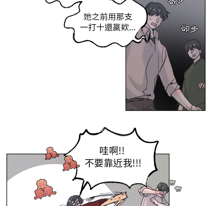 第 61 页
