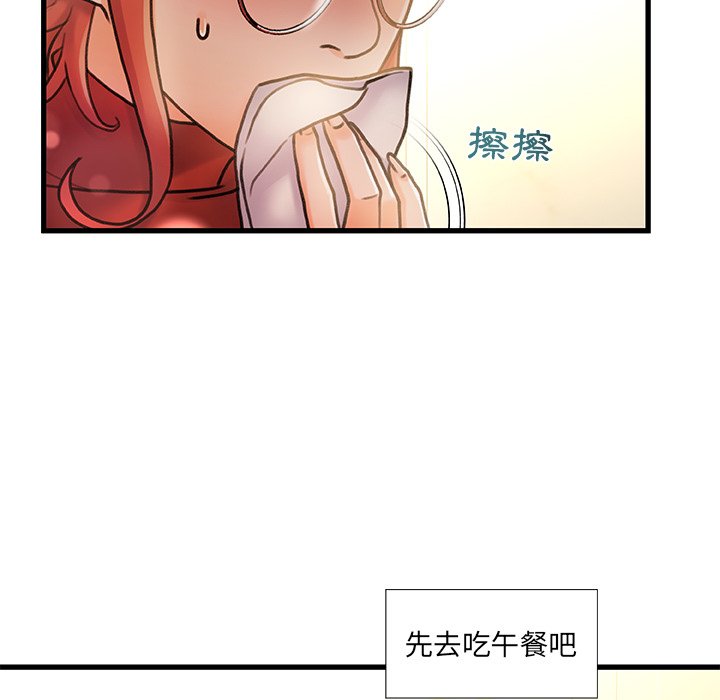 第 94 页
