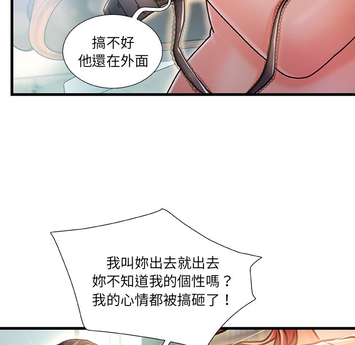 第 55 页
