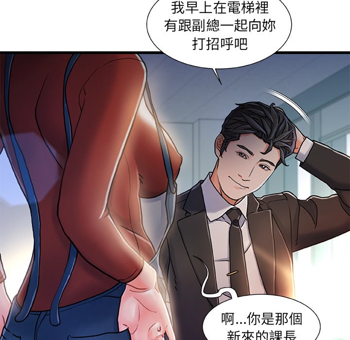 第 103 页