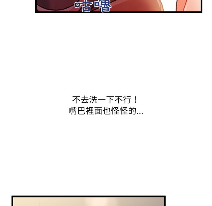第 86 页