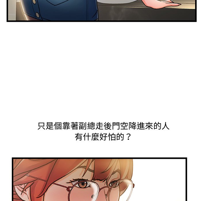第 93 页