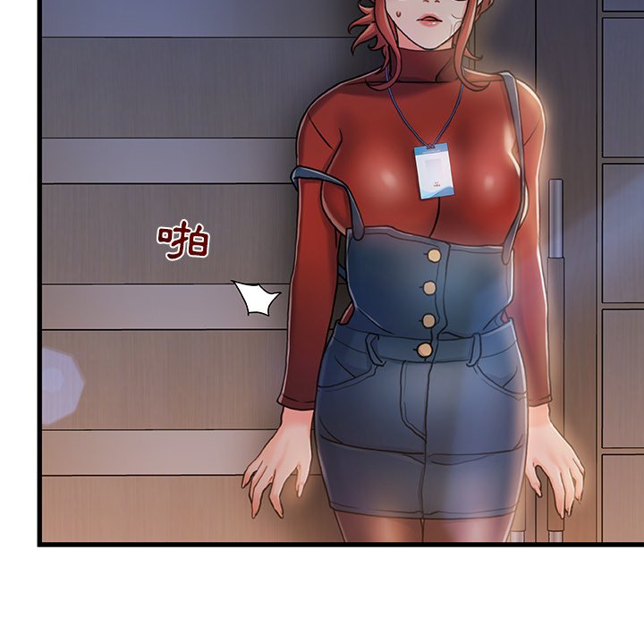 第 61 页