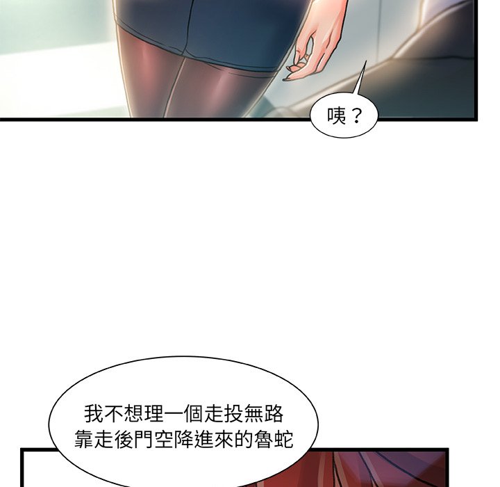 第 110 页