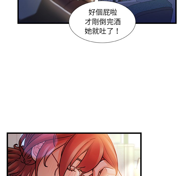第 79 页