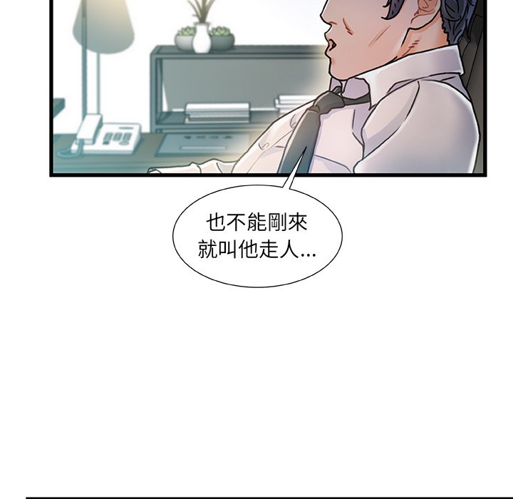 第 50 页