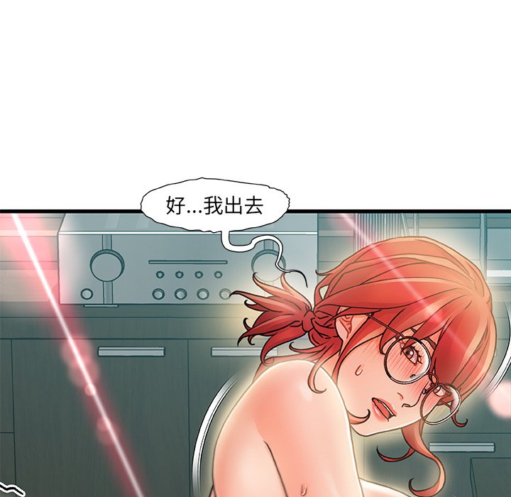 第 57 页