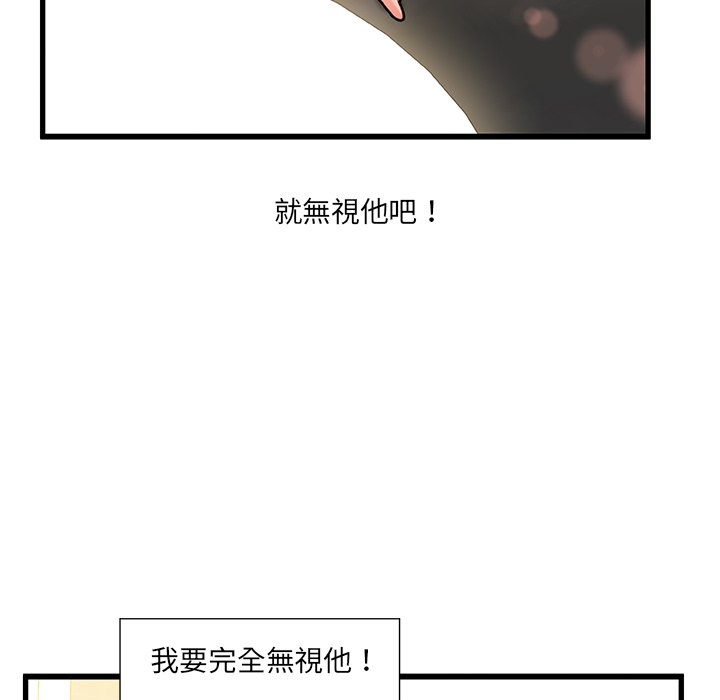 第 91 页