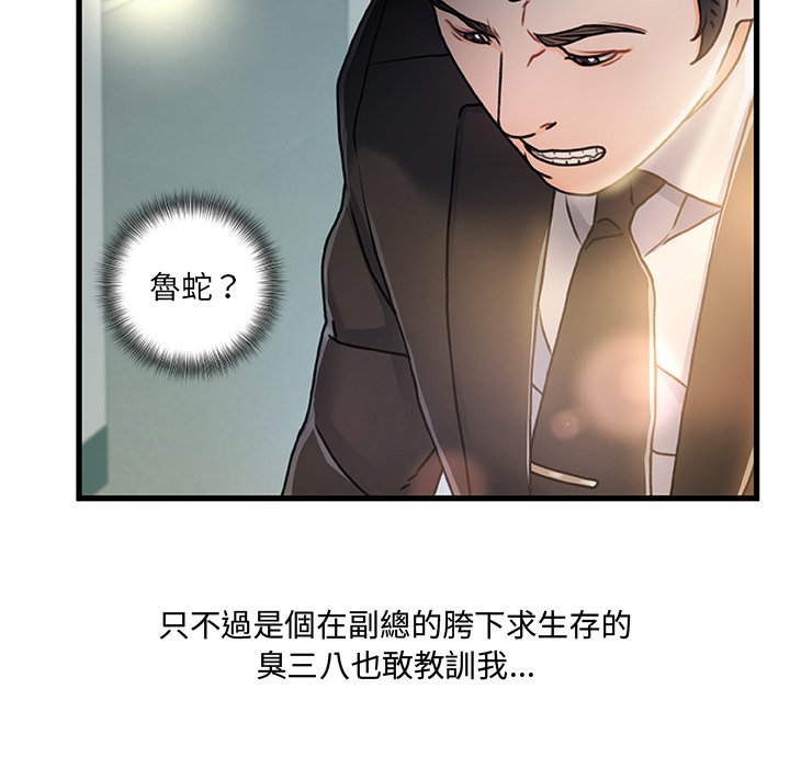 第 115 页