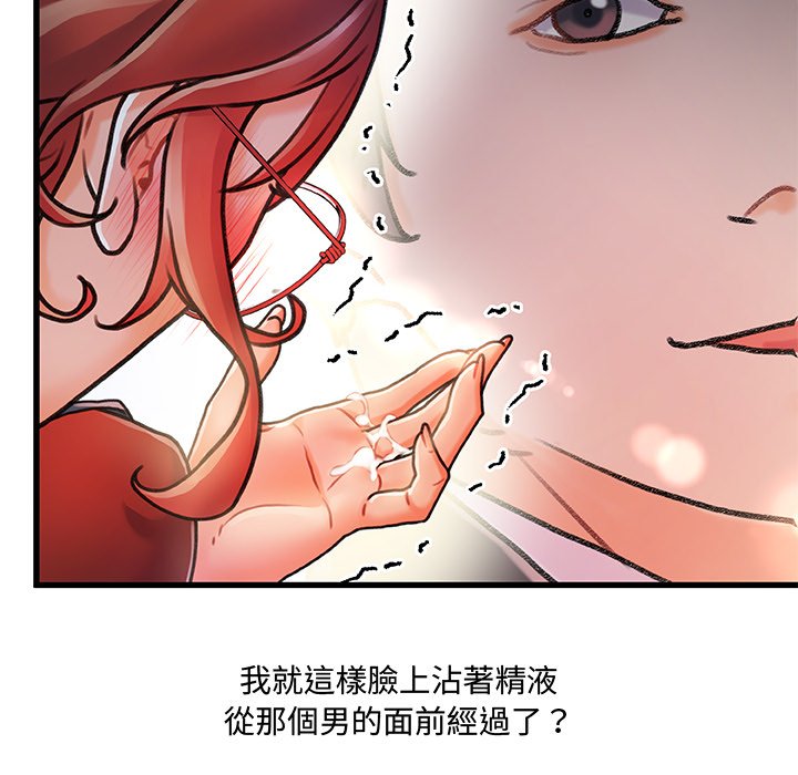 第 84 页