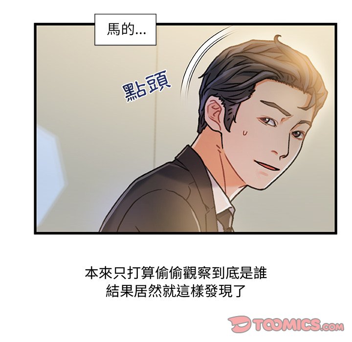 第 66 页