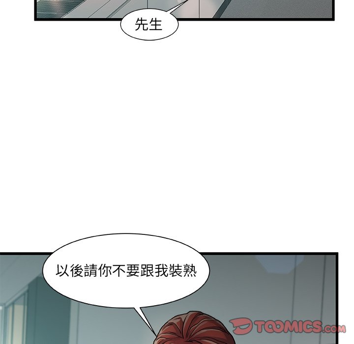 第 108 页