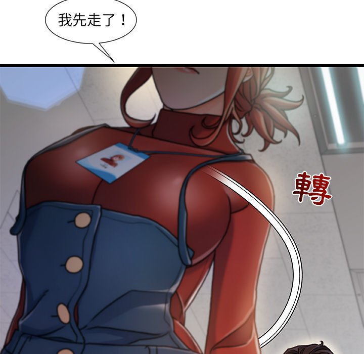 第 112 页